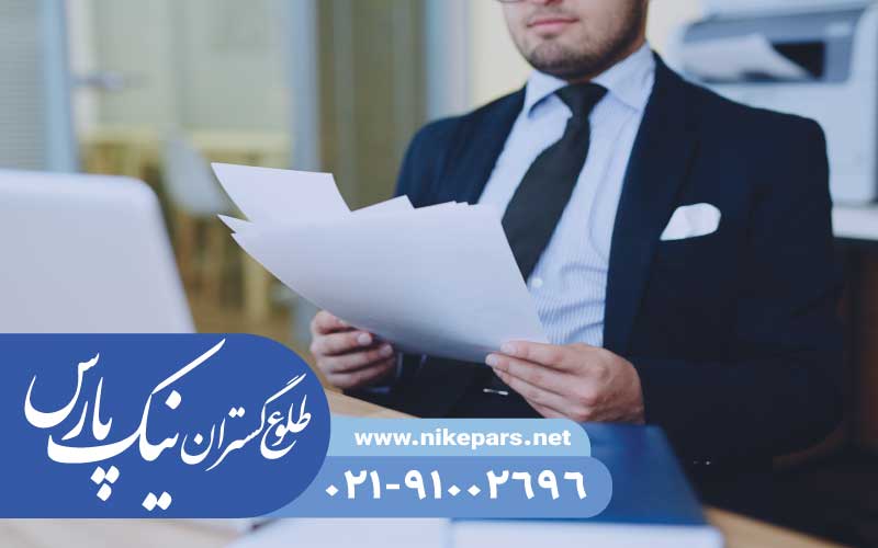 رتبه&zwnj; بندی شرکت