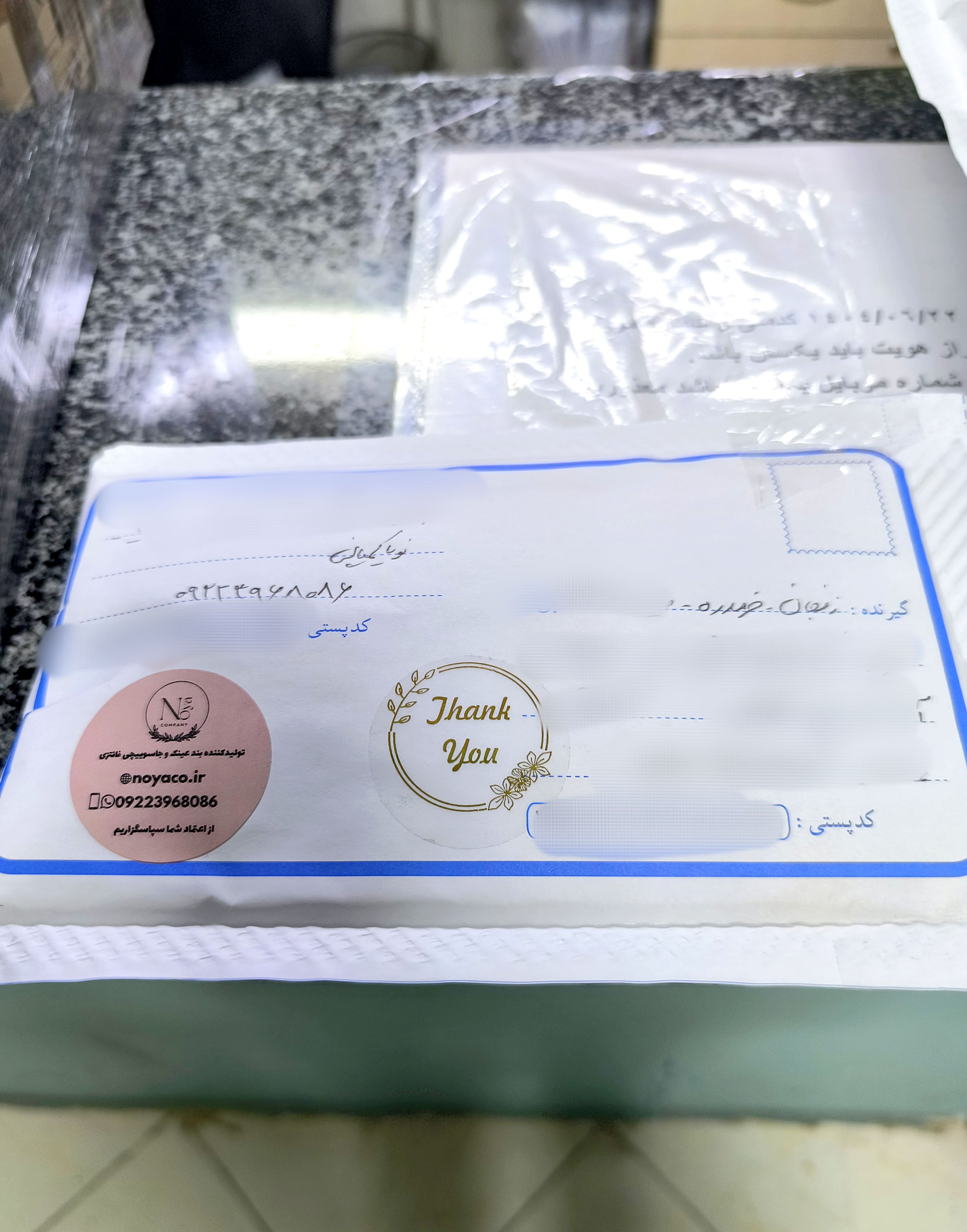 بسته های ترسالی نویا کمپانی سفارشات ارسال شده