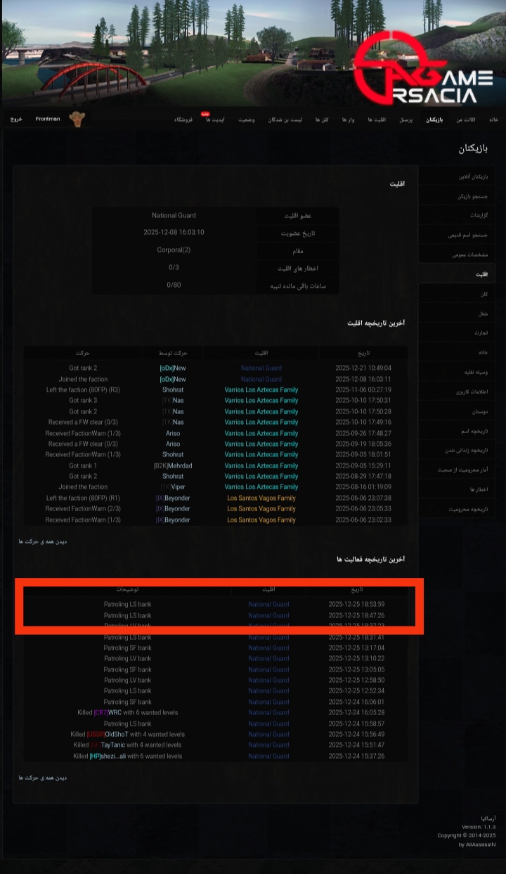 c80828_25IMG-%DB%B2%DB%B0%DB%B2%DB%B5%DB