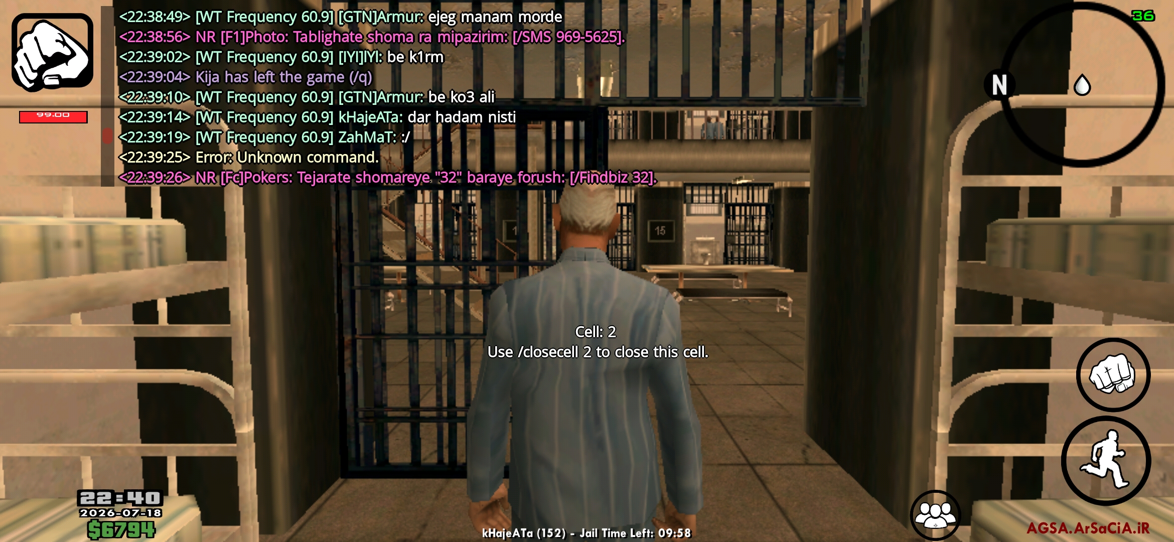 c87d18_26Screenshot-۲۰۲۶۰۷۱۸-۲۲۴۰۰۸-AGSA