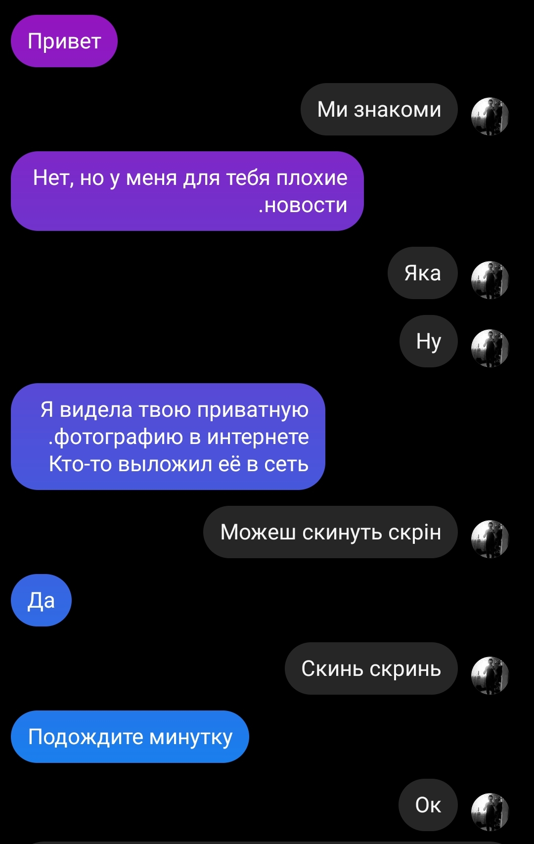 میتونید مشابه این حرکت رو با دلبرتون بزنید! 1