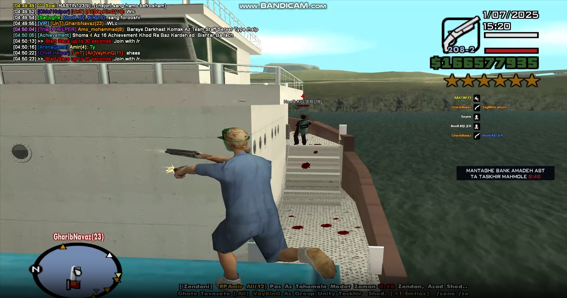 c8f501_25Screenshot-7-.png