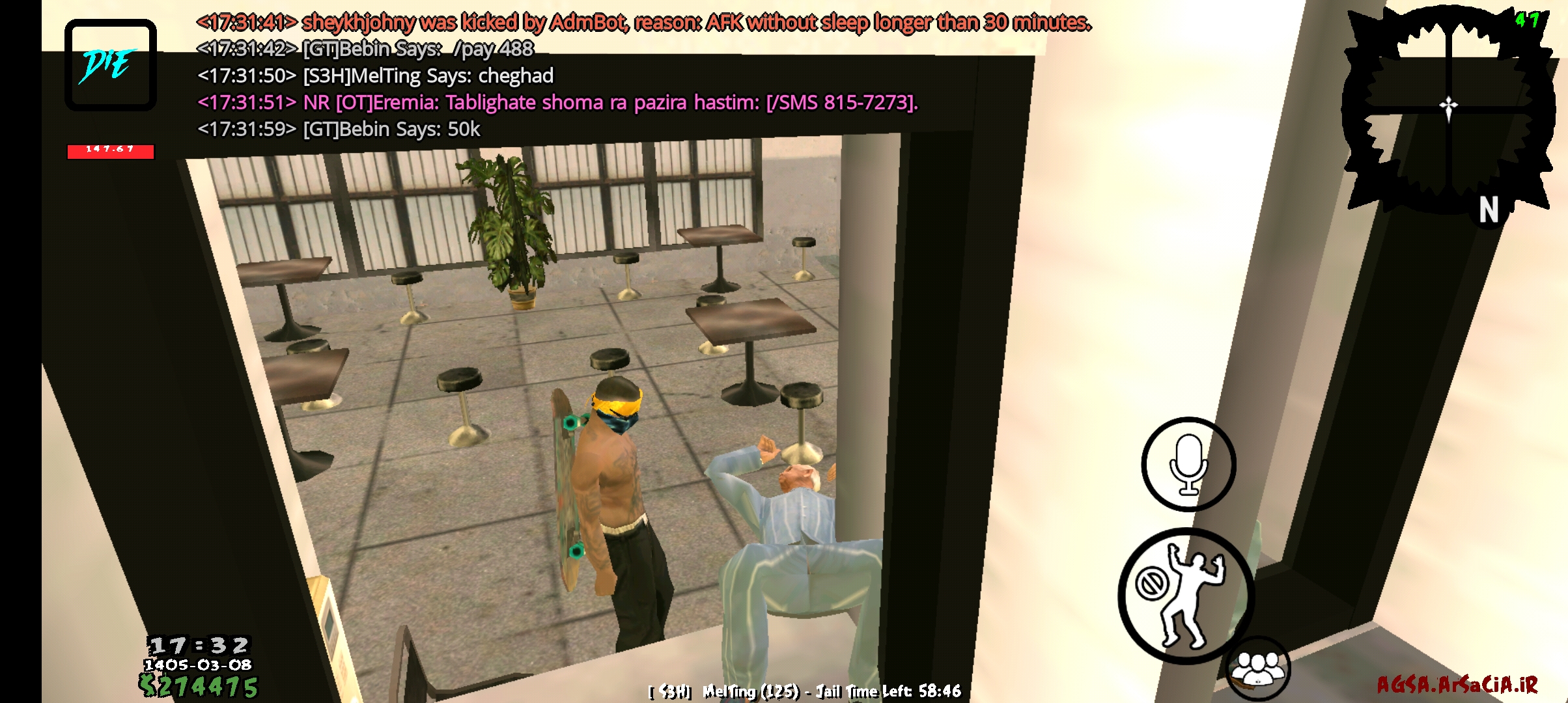 c90230_26Screenshot-%DB%B2%DB%B0%DB%B2%D
