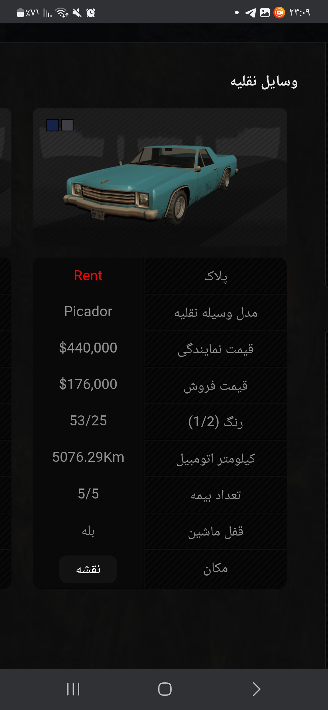 c99516_25Screenshot-%DB%B2%DB%B0%DB%B2%D