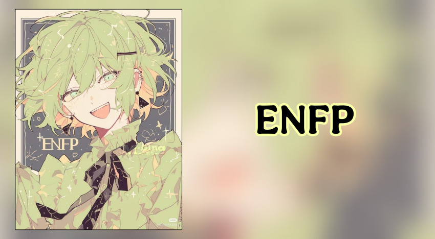 ENFP