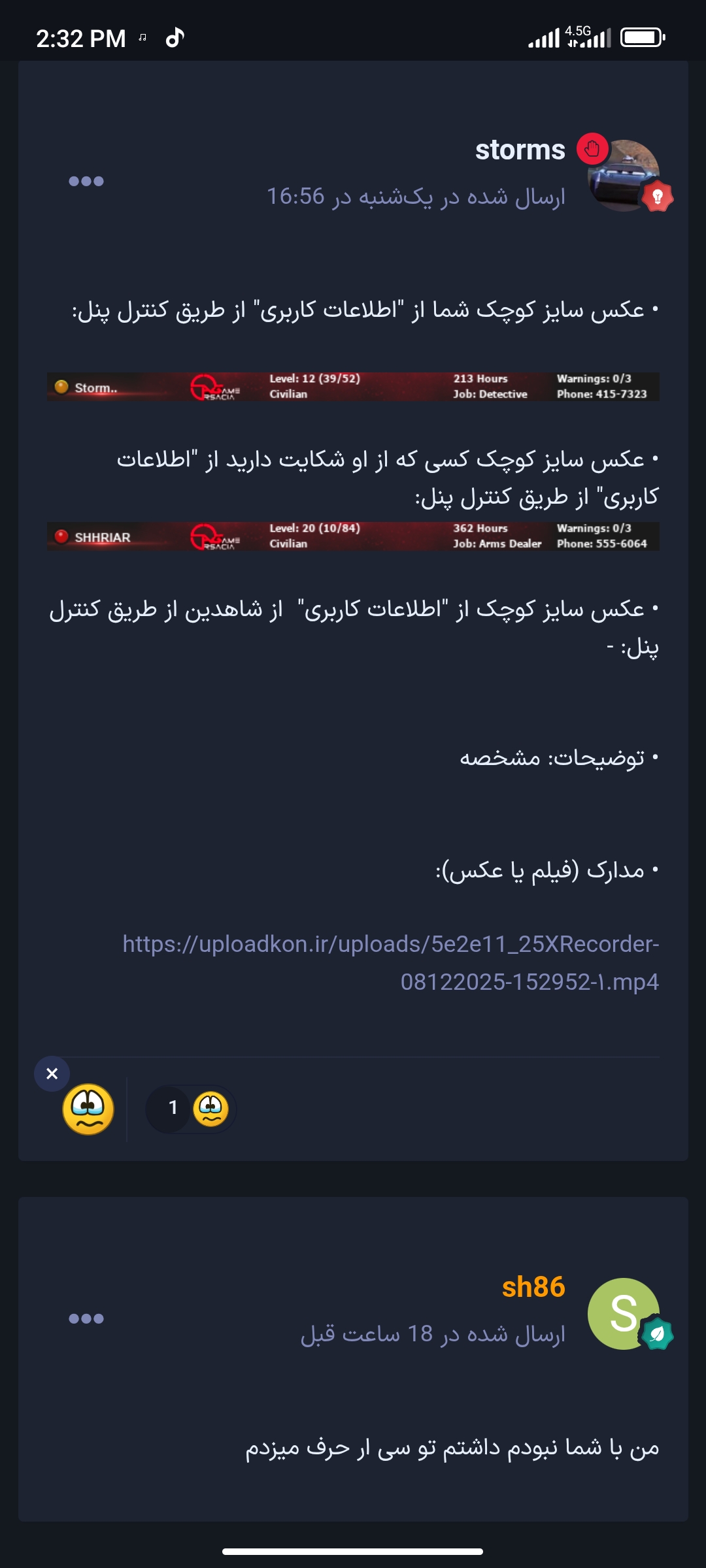 ca2e16_25Screenshot-2025-12-16-14-32-39-