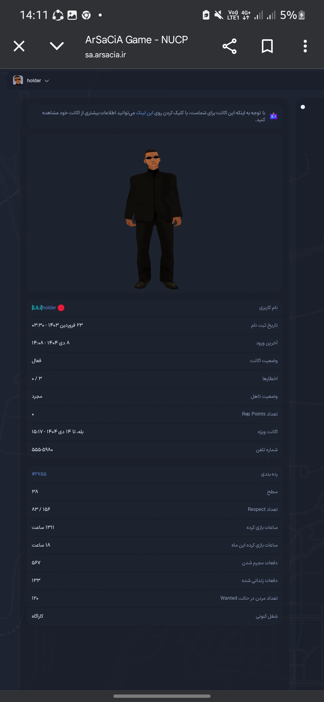 ca7d29_25Screenshot-20251229-141133-Chro