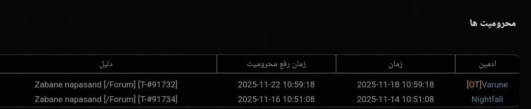 ca8e18_25Screenshot-20251118-181940-Sams