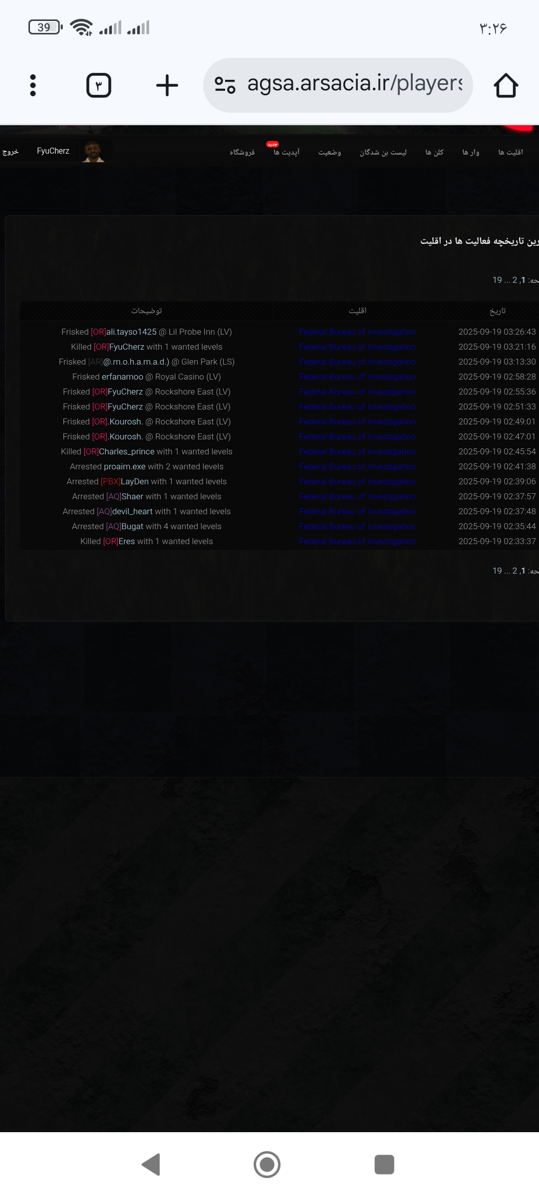 ca9c19_25Screenshot-%DB%B2%DB%B0%DB%B2%D
