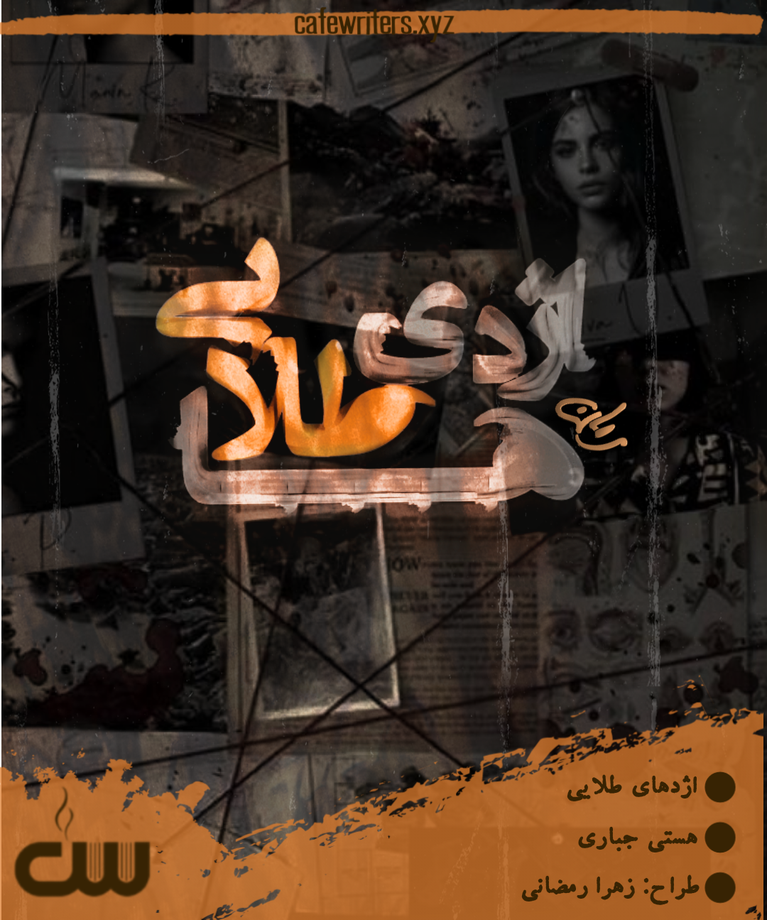 caa111_25327161-a6b3be03f06bf7152c07d153c2c3cf4c.png