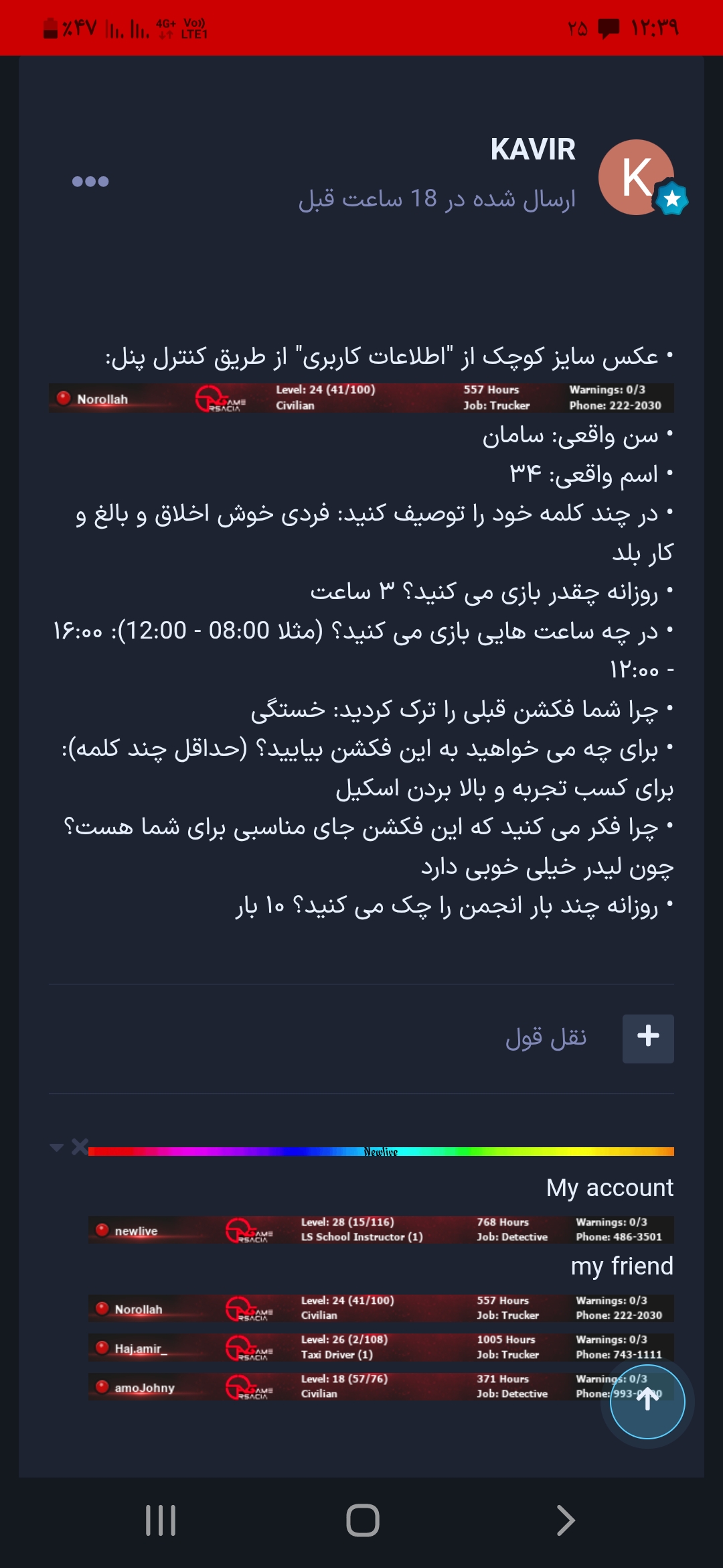 cade16_25Screenshot-%DB%B2%DB%B0%DB%B2%D