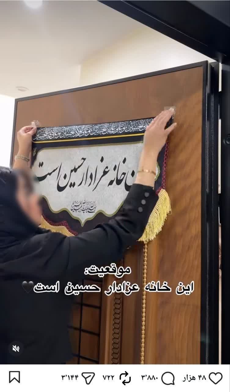 فضای مجازی و سبک دینداری نسل زد (26)