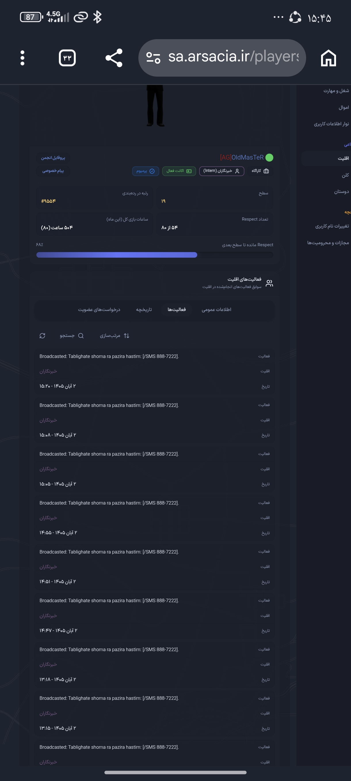 caed24_26Screenshot-%DB%B2%DB%B0%DB%B2%D