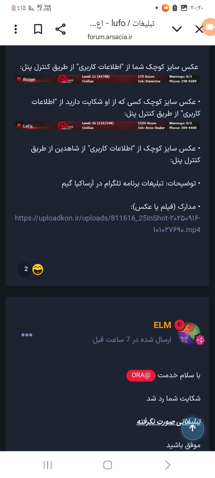 cb0716_25Screenshot-%DB%B2%DB%B0%DB%B2%D