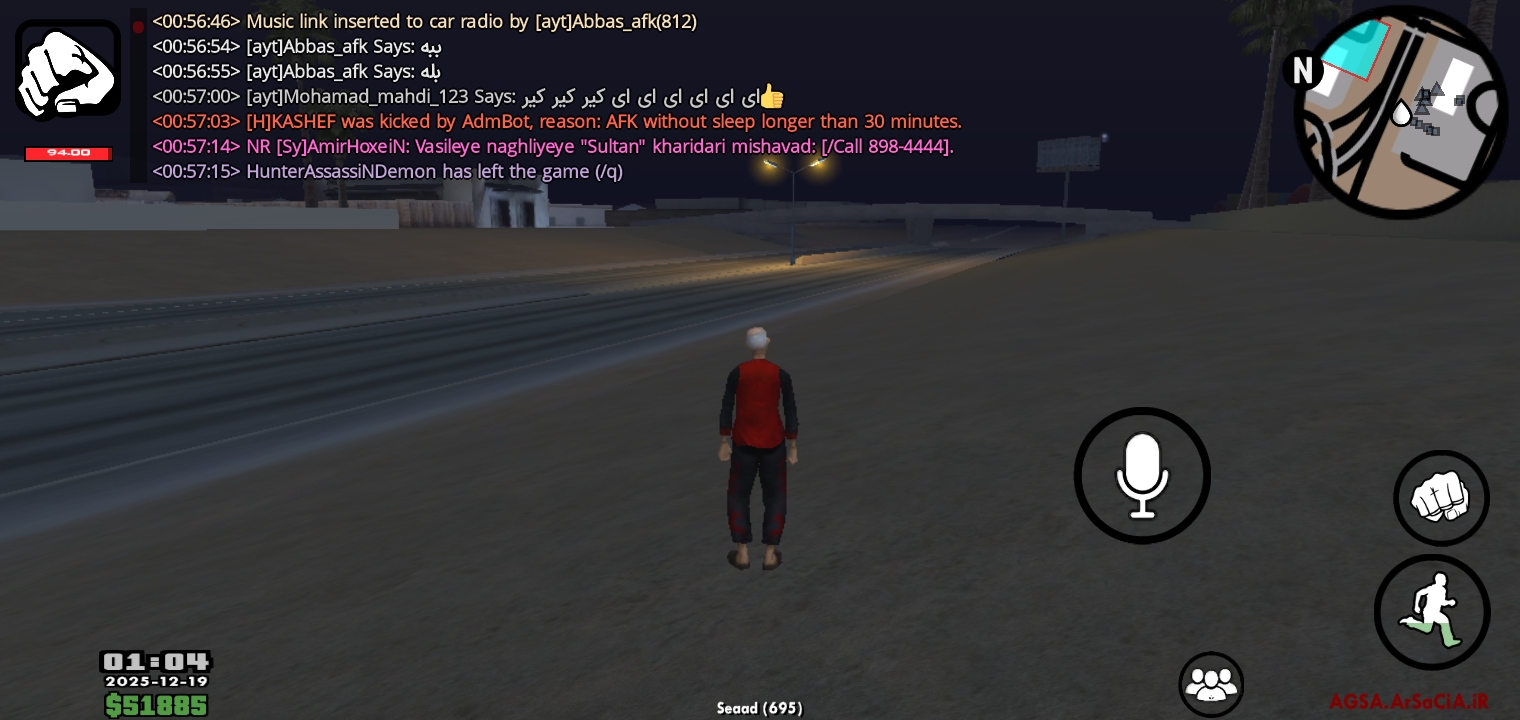 cb2619_25Screenshot-%DB%B2%DB%B0%DB%B2%D