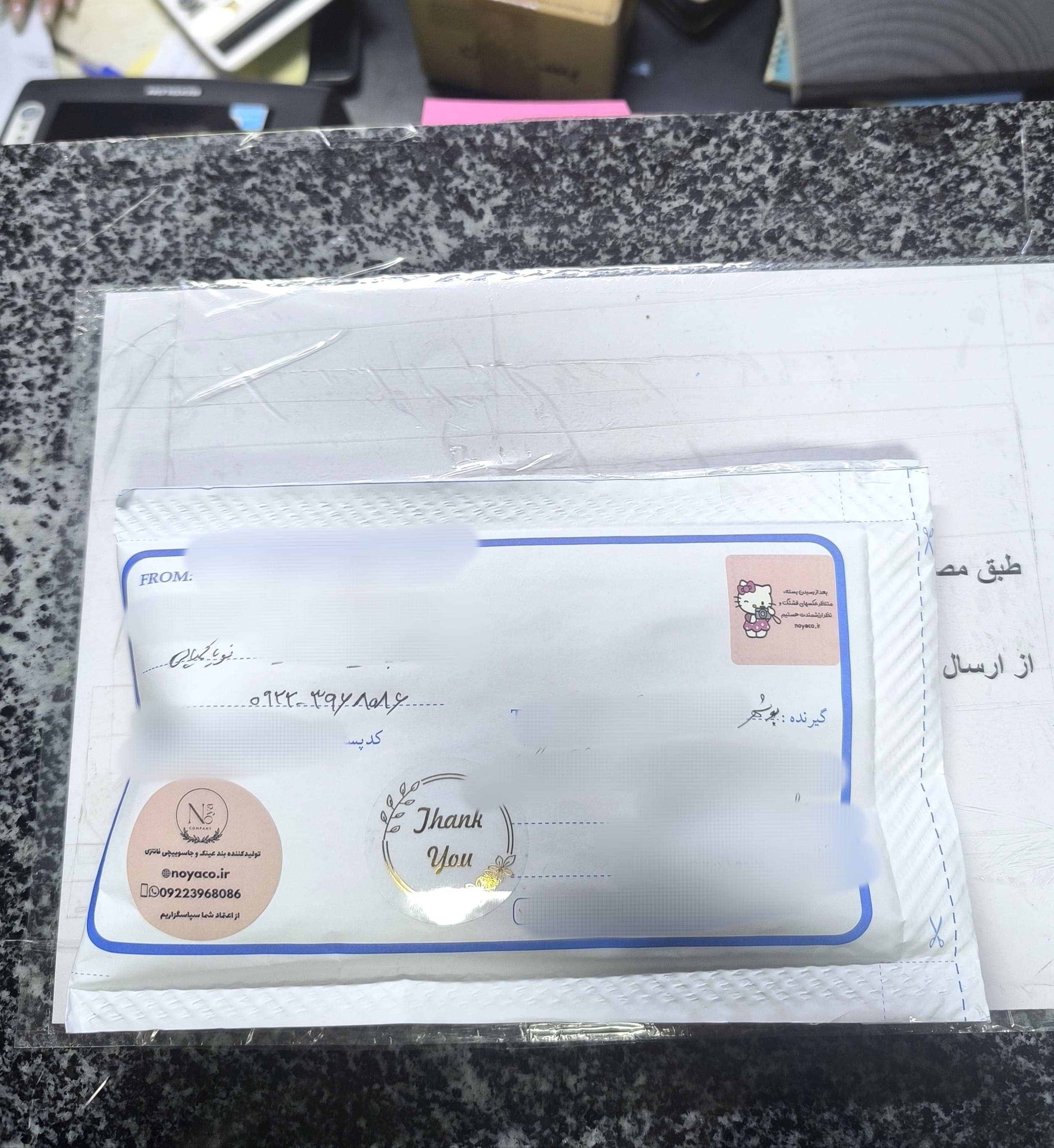 بسته های ارسالی نویا کمپانی