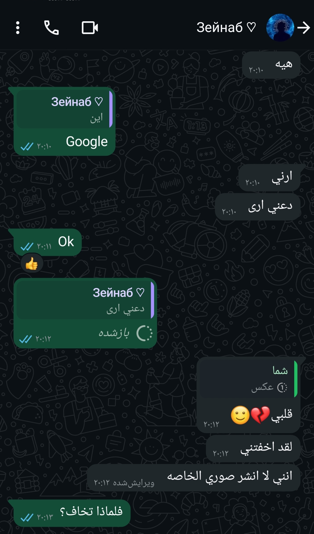 XDXDXDXDXD چالش کده صدرا XDXDXDXDXD 8