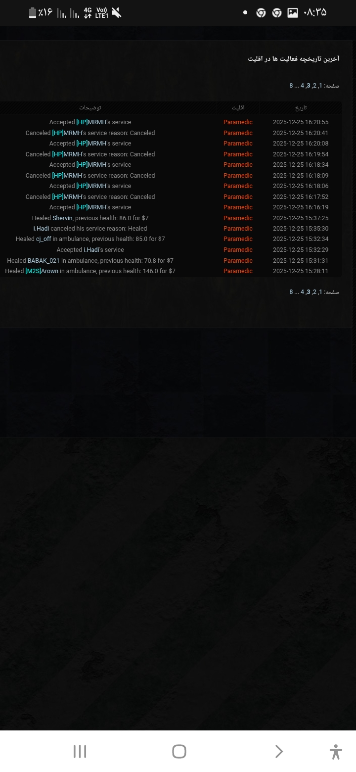 cc2727_25542727-25Screenshot-۲۰۲۵۱۲۲۷-۰۸