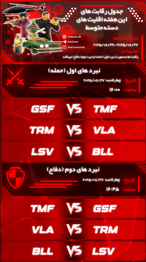 cc2f26_25WEW-1.png