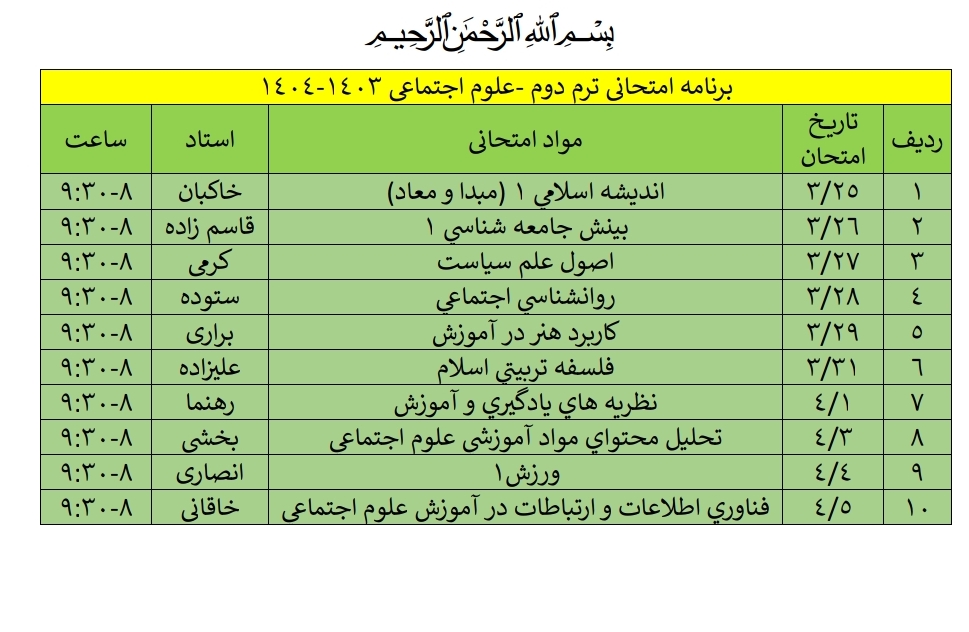 استوری [ ƧƬƠƦƳ ] 16