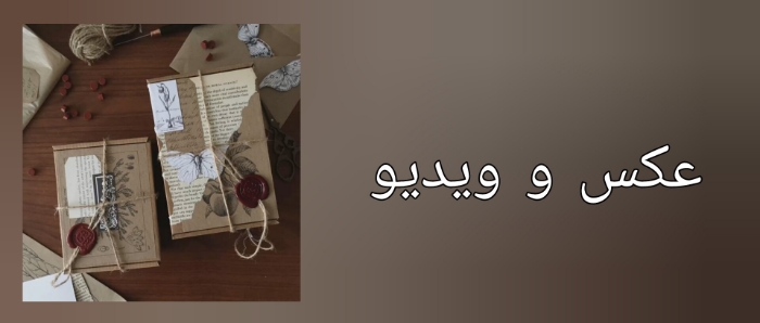 مکان مورد علاقه دازای...