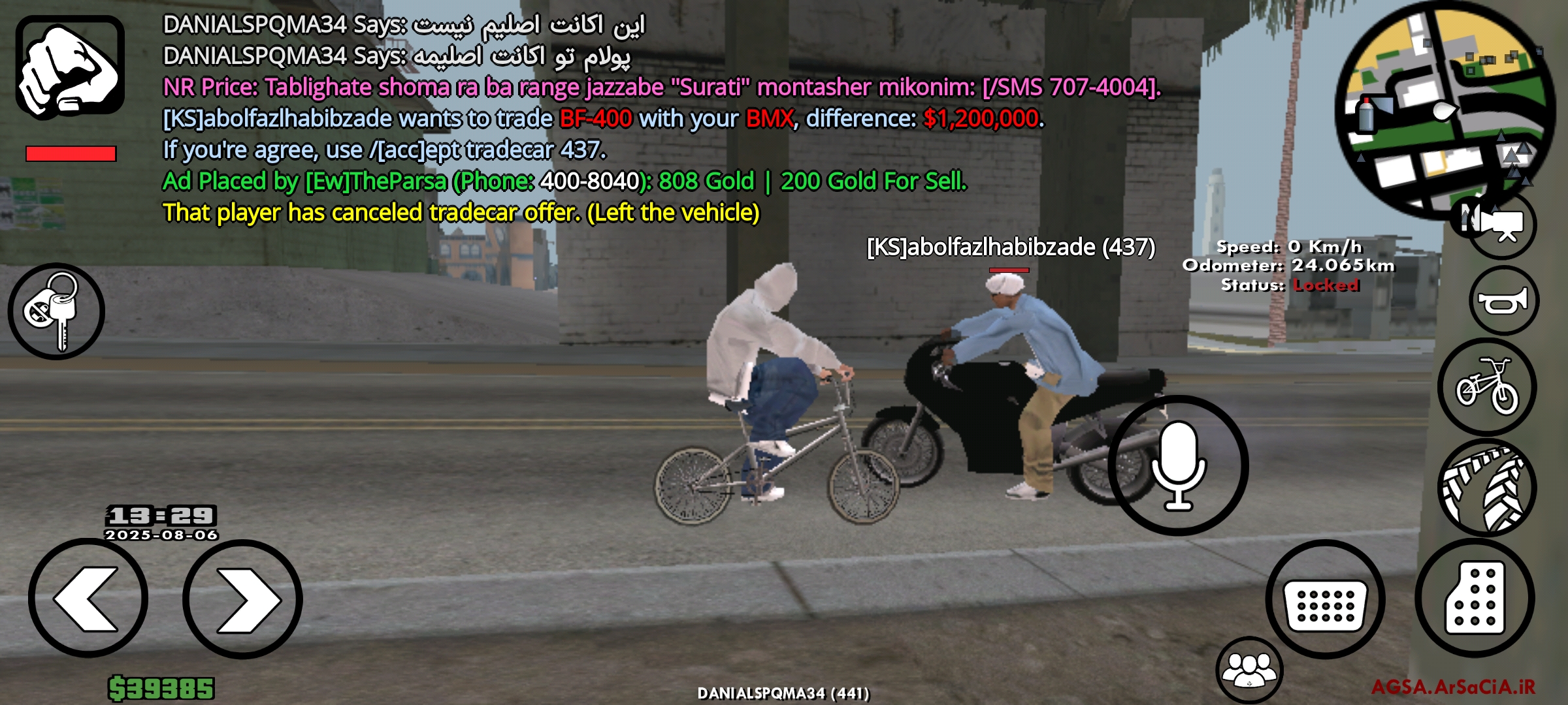 ccec19_25Screenshot-%DB%B2%DB%B0%DB%B2%D
