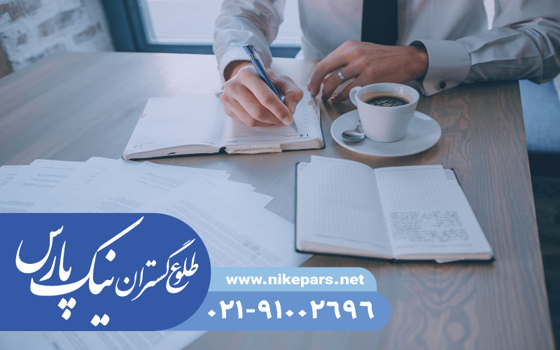 رتبه بندی شرکت