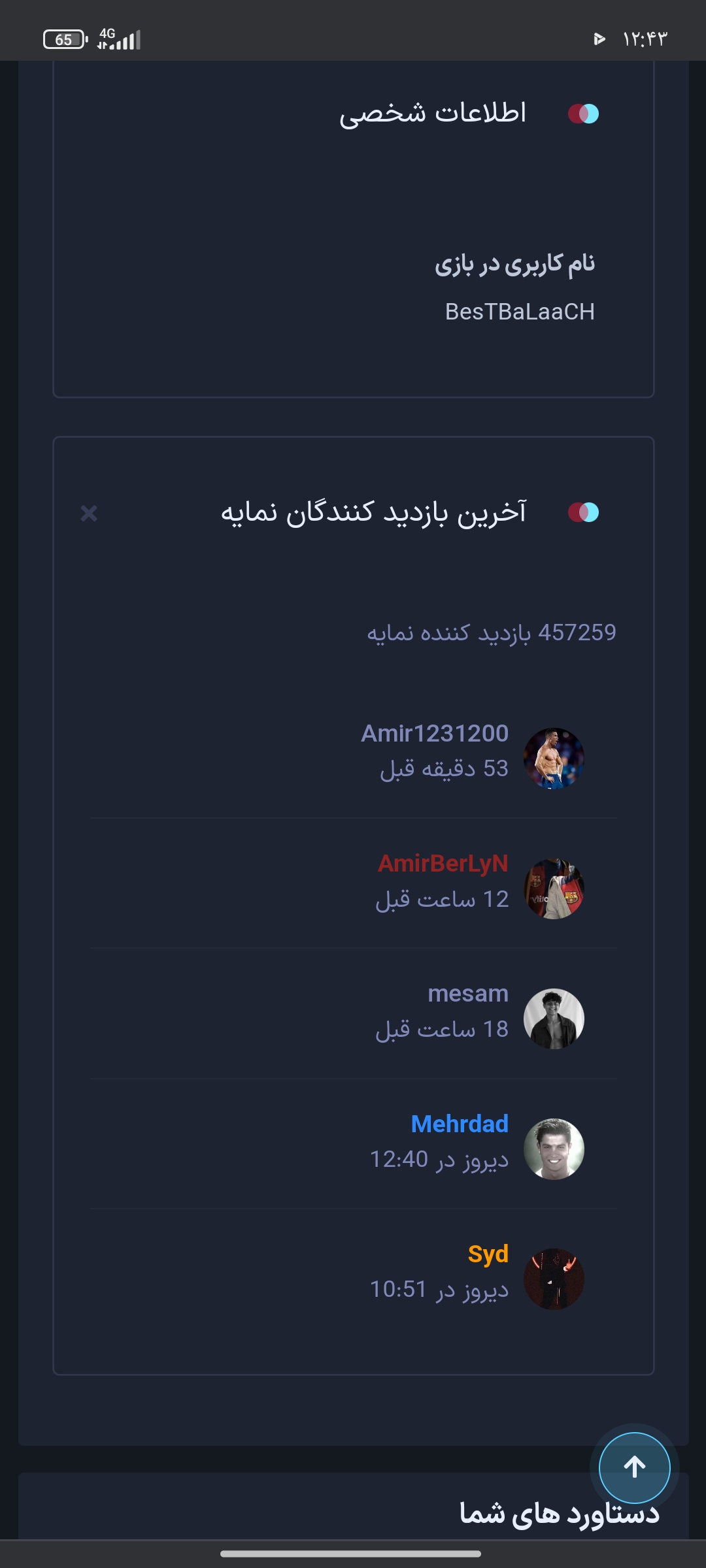 cd2820_25Screenshot-۲۰۲۵-۱۱-۲۰-۱۲-۴۳-۱۴-