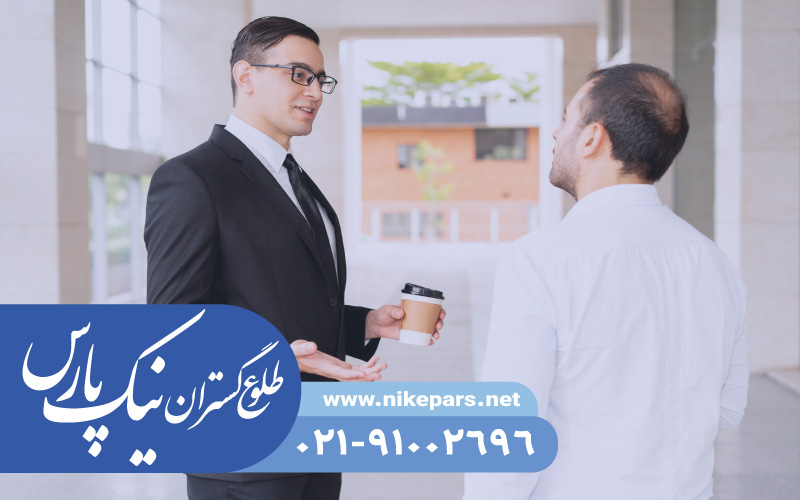 دریافت رتبه شرکت