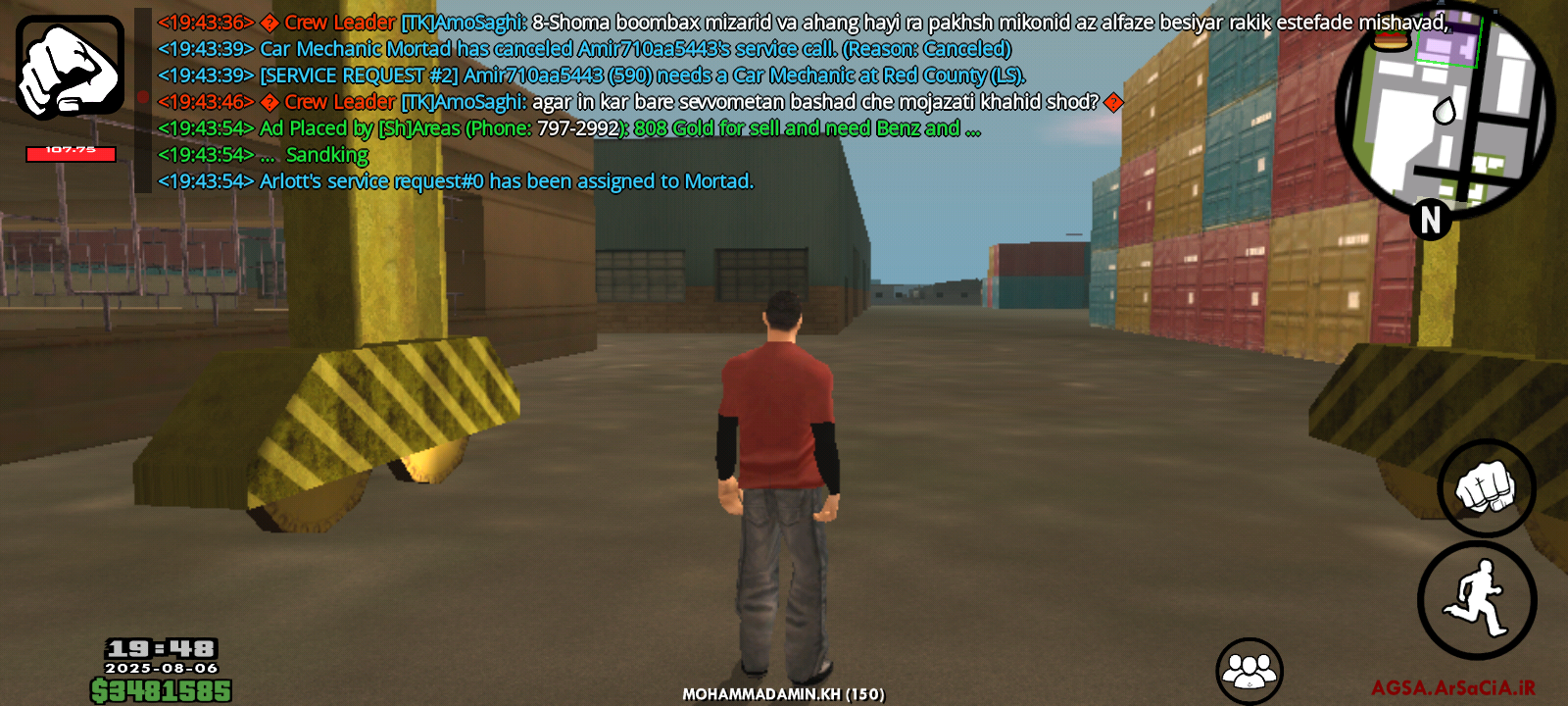 cd3c06_25Screenshot-۲۰۲۵۰۸۰۶-۱۹۴۸۱۴.png