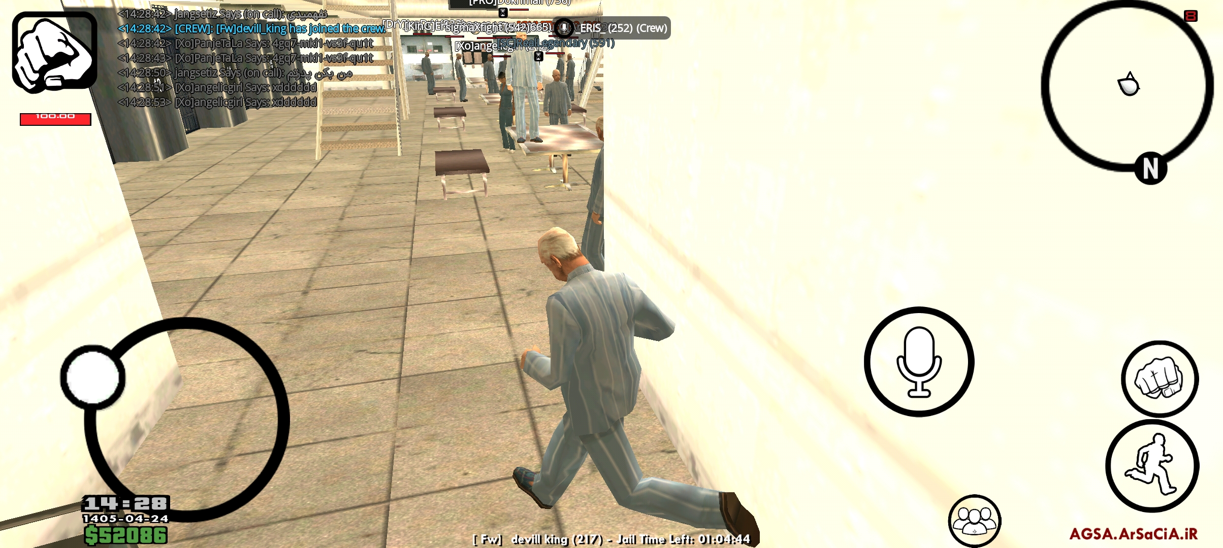 cd5f16_26Screenshot-۲۰۲۶۰۷۱۵-۱۴۲۸۵۴-AGSA