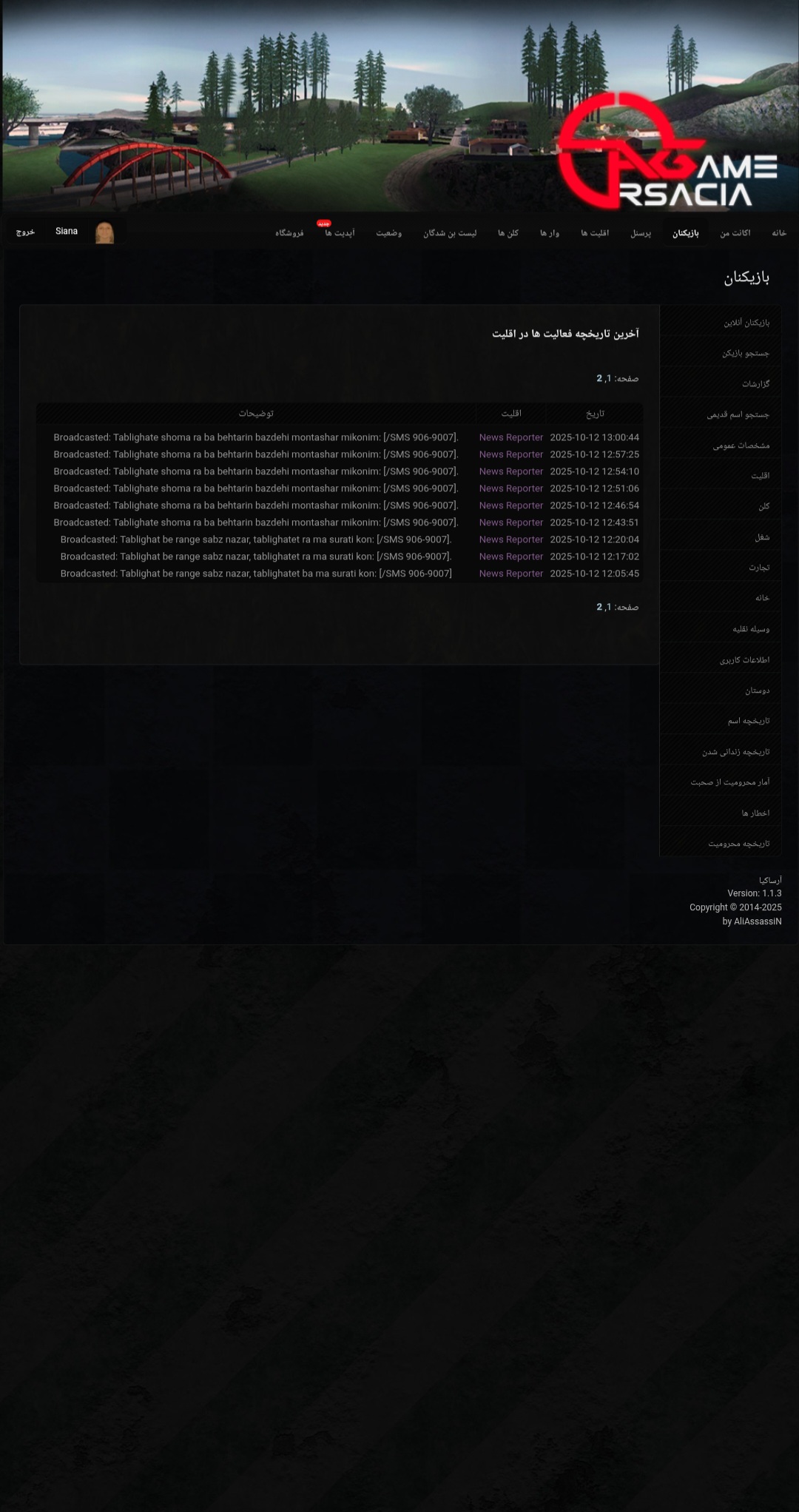 cd7612_25Screenshot-20251012-162804-Chro