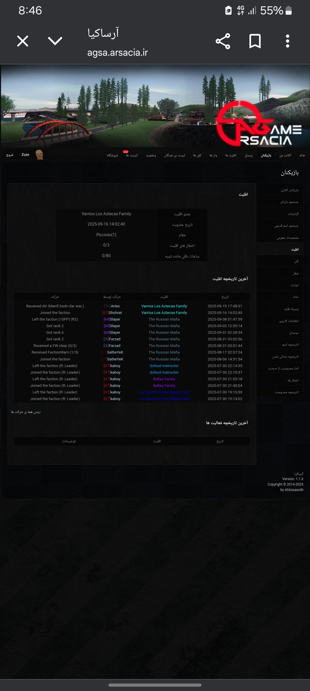 ce4319_25Screenshot-20250919-204648-Chro