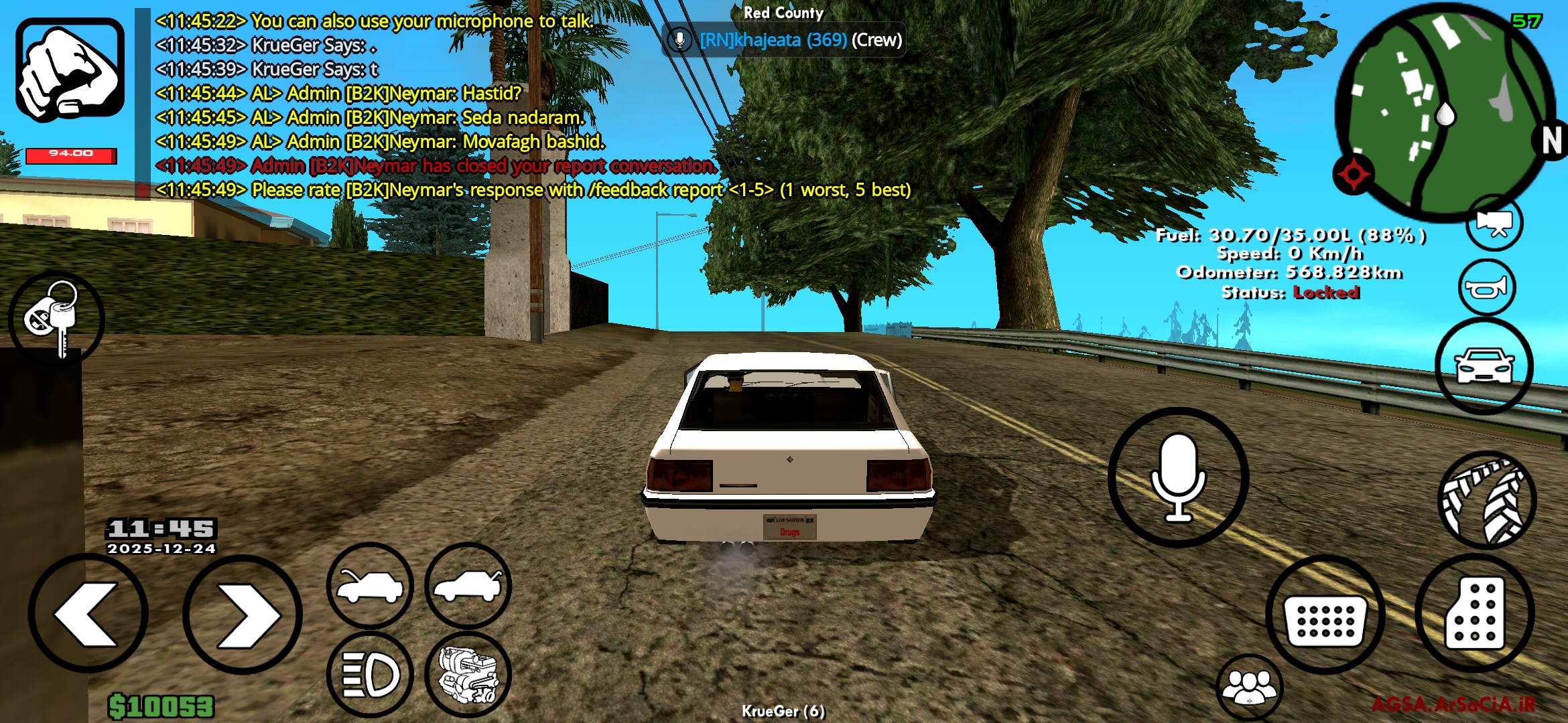 ce9e24_25Screenshot-۲۰۲۵۱۲۲۴-۱۱۴۵۵۵-AGSA