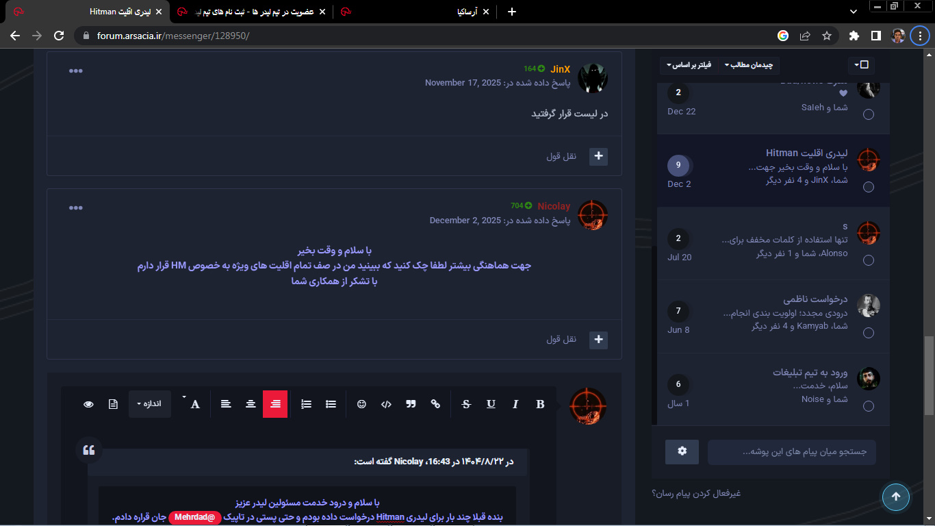 cefc21_26bandicam-2026-02-21-11-50-45-44