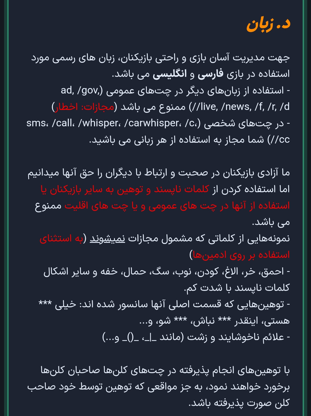 cf5718_25IMG-%DB%B2%DB%B0%DB%B2%DB%B5%DB
