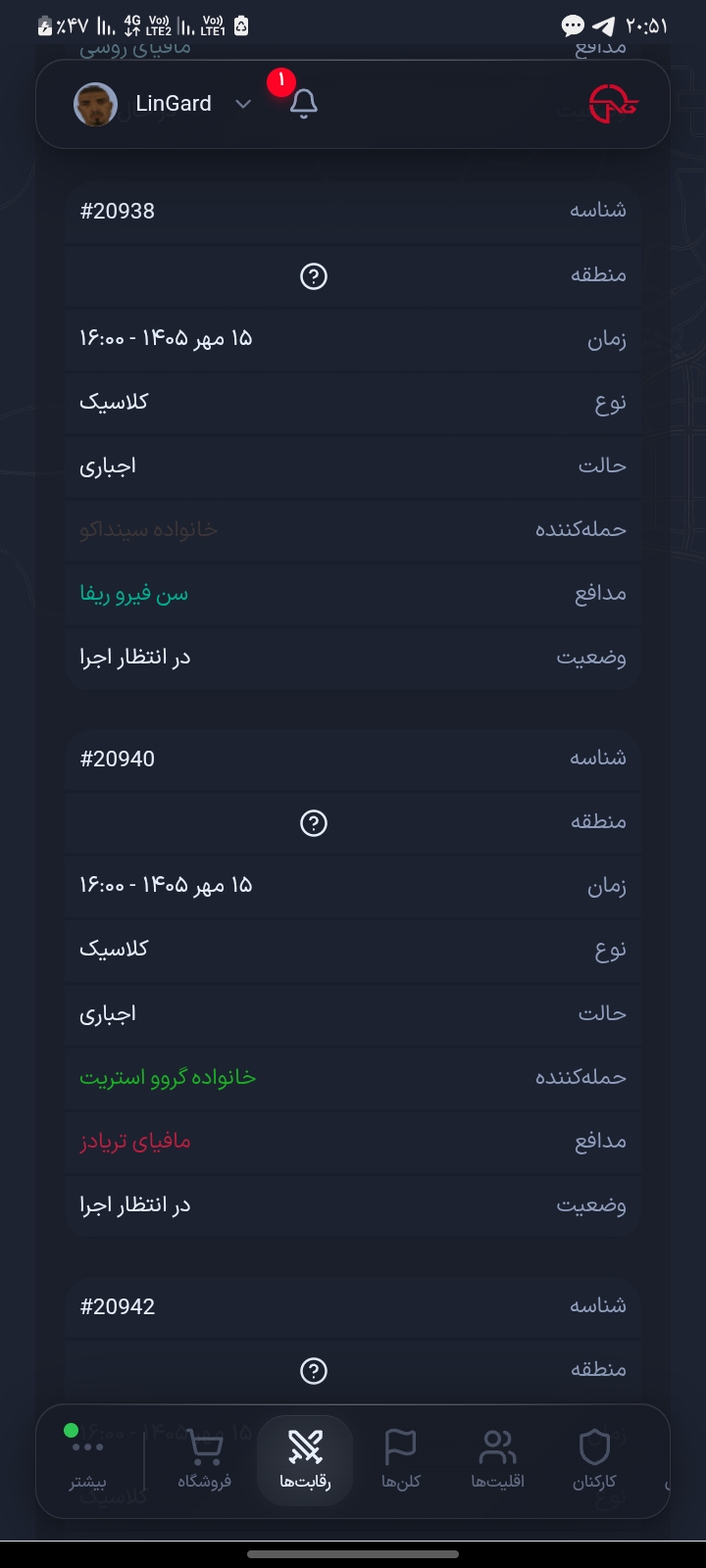 cf7205_26Screenshot-۲۰۲۶۱۰۰۵-۲۰۵۱۱۶-Chro