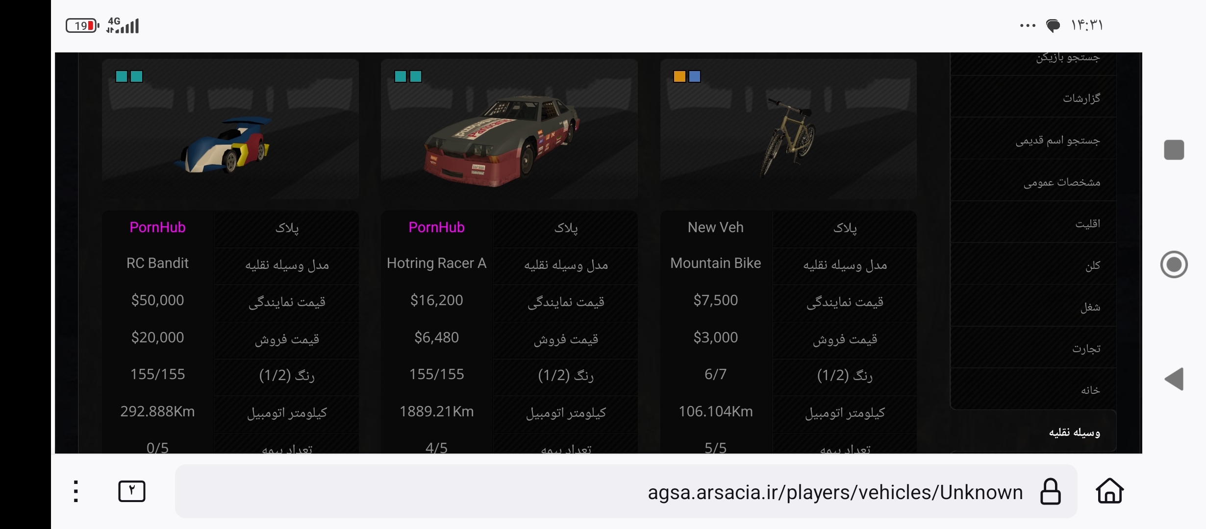 cf7824_25Screenshot-%DB%B2%DB%B0%DB%B2%D