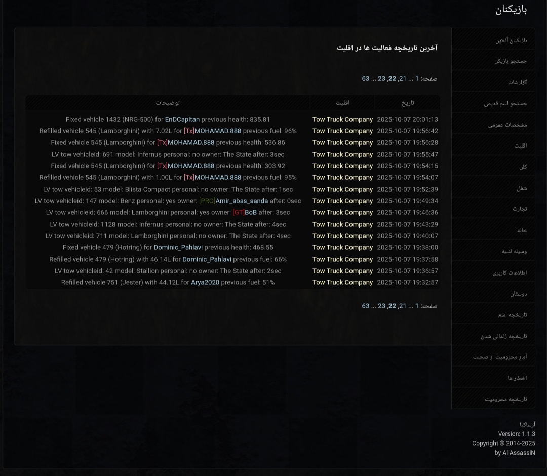 cfdb11_25%DB%B2%DB%B0%DB%B2%DB%B5%DB%B1%