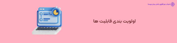 استفاده از راهکارهای ابری