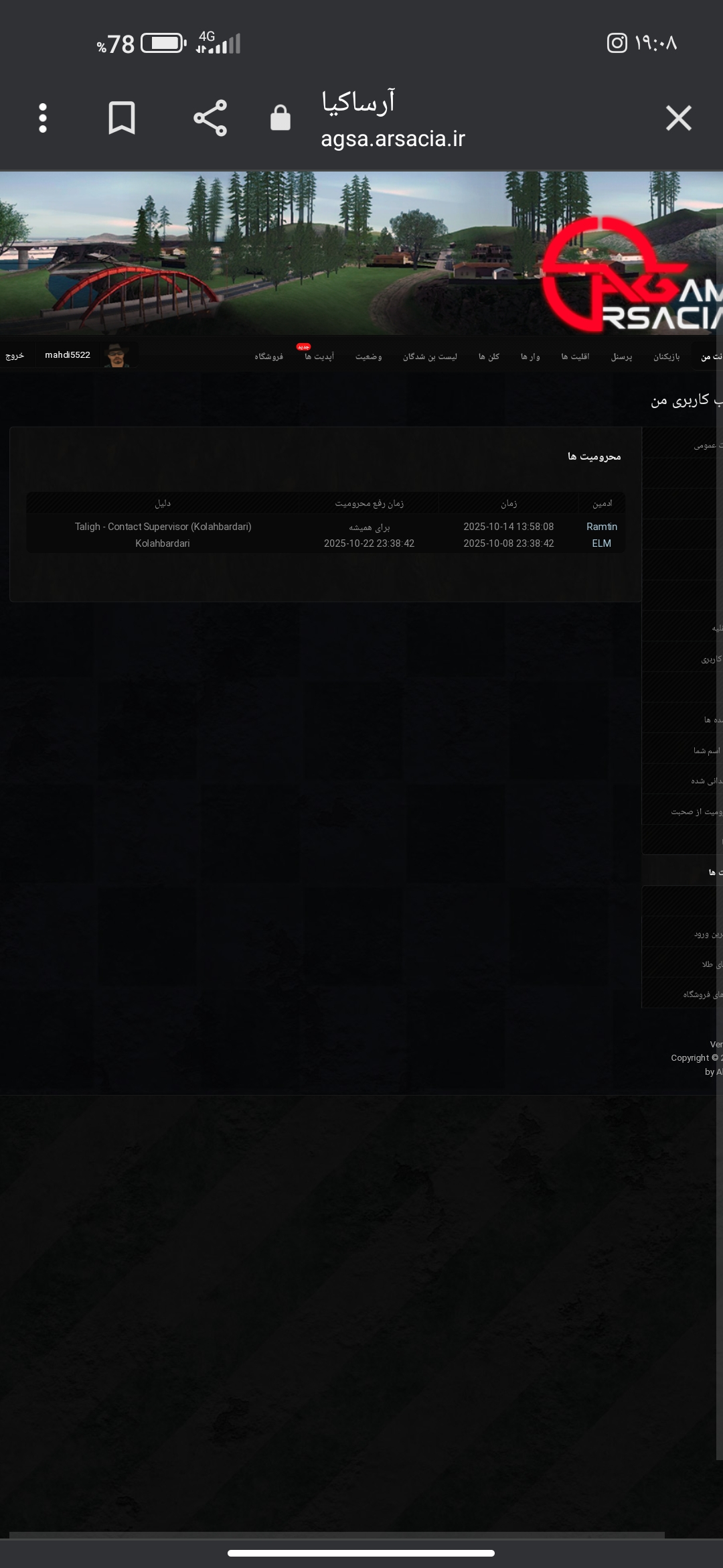 cfdf14_25Screenshot-۲۰۲۵-۱۰-۱۴-۱۹-۰۸-۰۳-