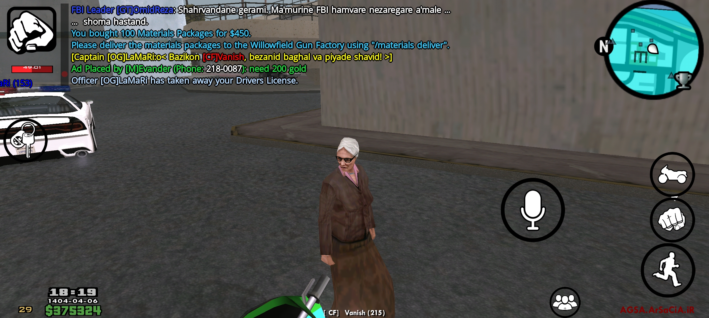 cfe227_25Screenshot-۲۰۲۵۰۶۲۷-۱۸۱۹۱۳-AGSA