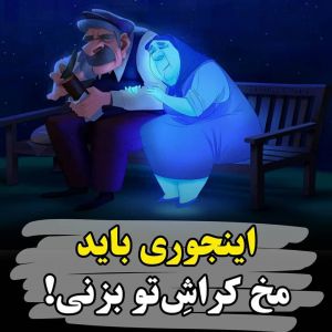 🧠 ایده مخ زنی 🧠