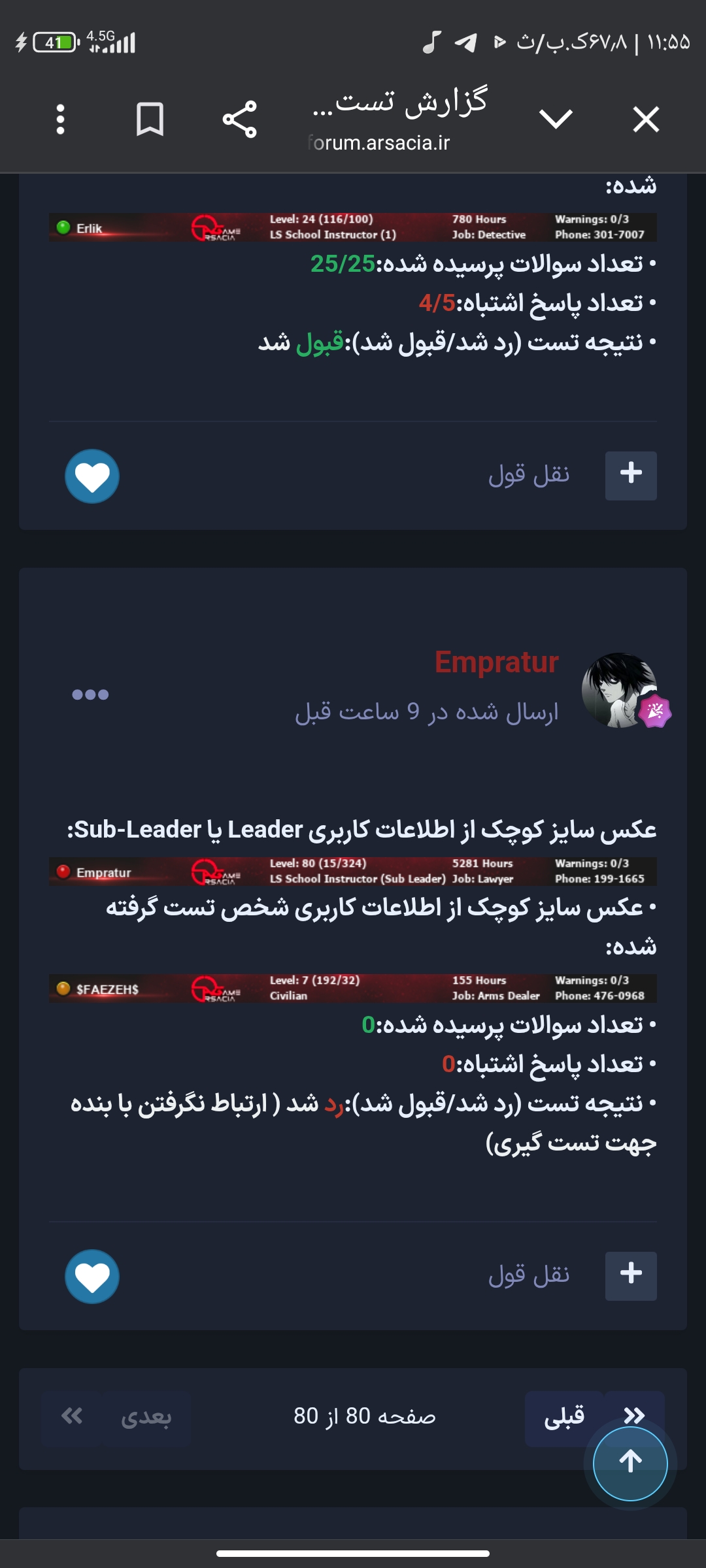d05f23_26Screenshot-%DB%B2%DB%B0%DB%B2%D