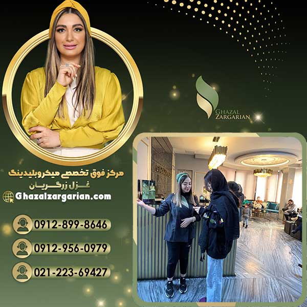 آموزش ریموو ابرو با بهترین کیفیت