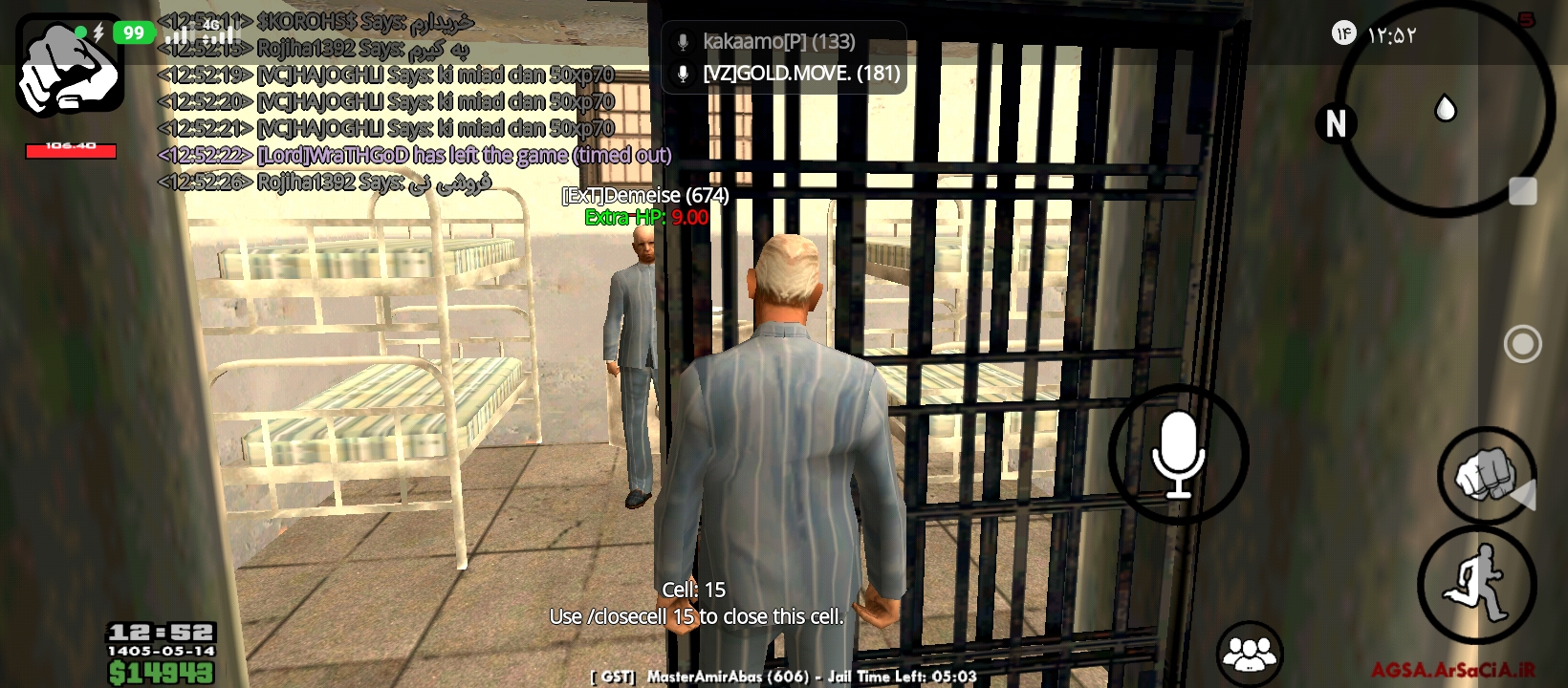 d11e05_26Screenshot-%DB%B2%DB%B0%DB%B2%D