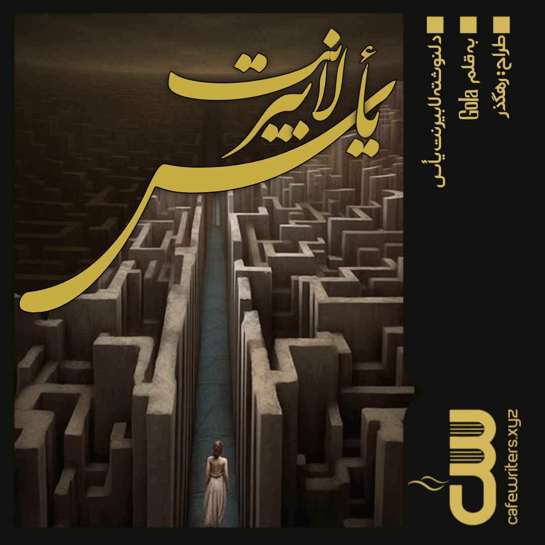 d17709_25a90221-25Negar-1747797101643.png