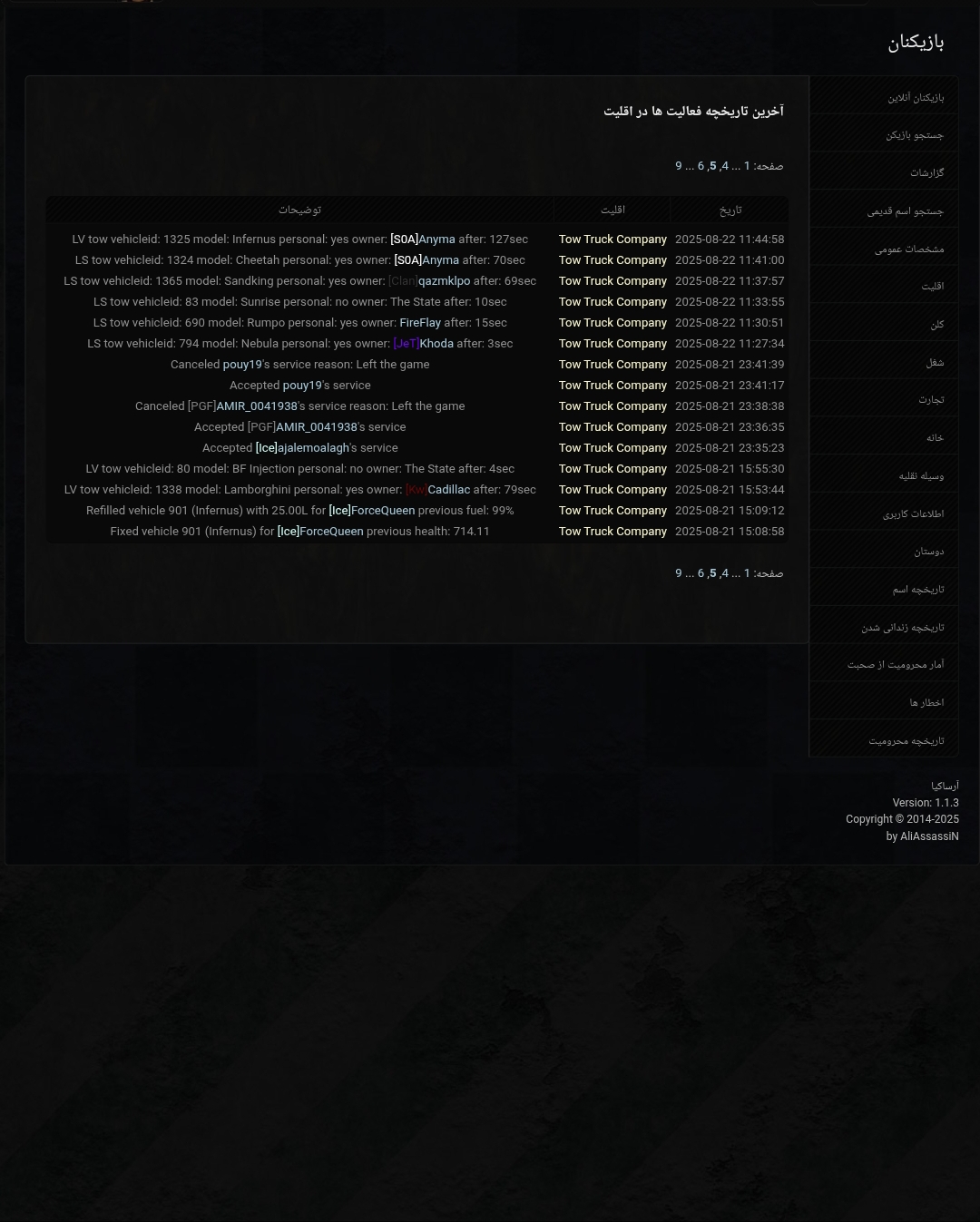d26427_25%DB%B2%DB%B0%DB%B2%DB%B5%DB%B0%