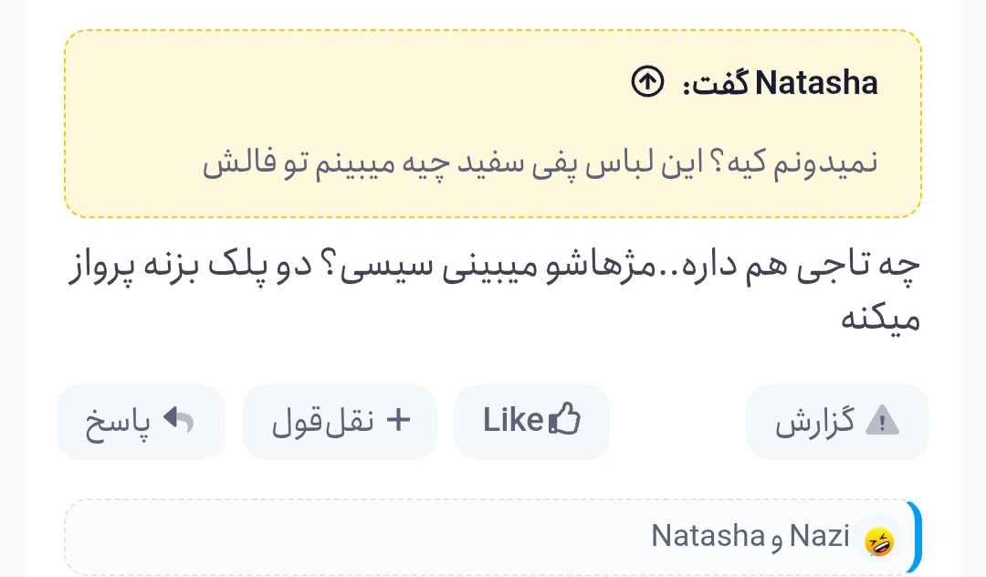 d27a18_25Screenshot-۲۰۲۵۱۲۱۸-۲۱۱۰۲۰-Chrome.jpg