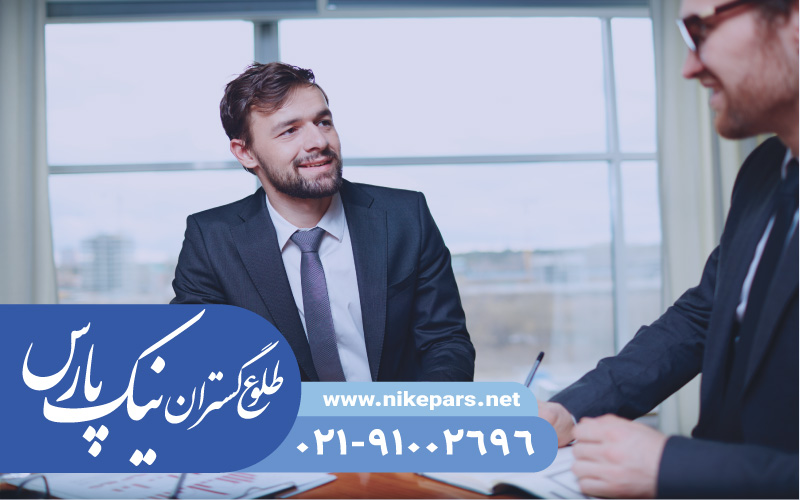 دریافت رتبه مشاور
